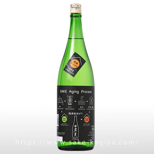 日高見 純米 秋あがり 1.8L