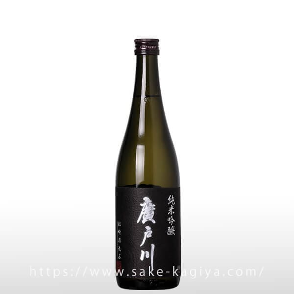 廣戸川 純米吟醸 生酒 720ml | 廣戸川（松崎酒造） | 酒専門店鍵や