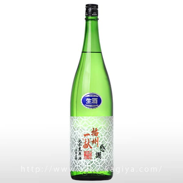 播州一献 七宝 純米 無濾過 生原酒 1.8L