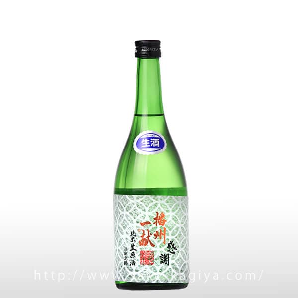 播州一献 七宝 純米 無濾過 生原酒 720ml