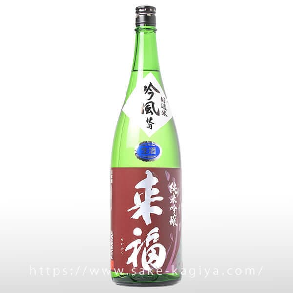 鳳凰美田 ゆず酒 720ml