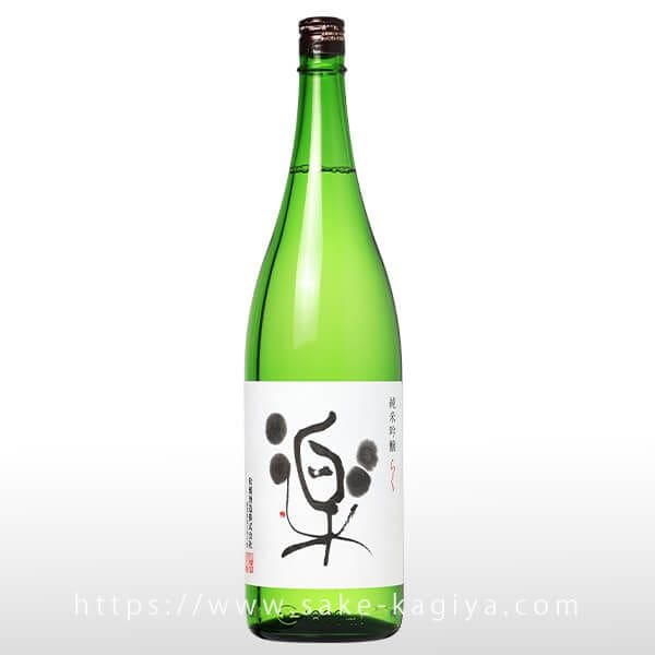 松の司 純米吟醸 楽 1.8L | 松の司（松瀬酒造） | 酒専門店鍵や