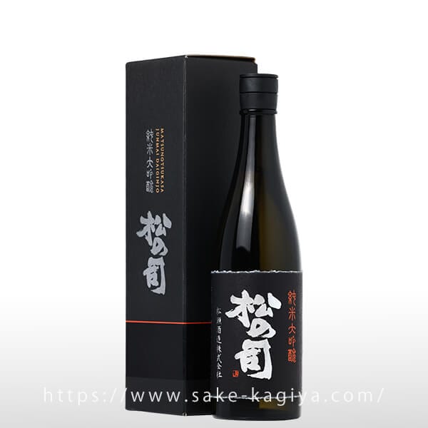 松の司 純米大吟醸 黒 720ml