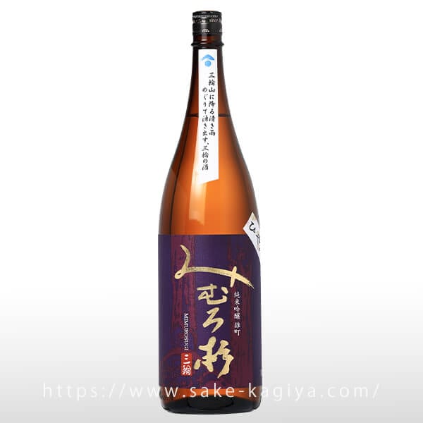 みむろ杉 純米吟醸 雄町 ひやおろし 1.8L | みむろ杉（今西酒造