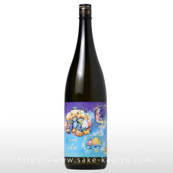 宮寒梅 純米吟醸 ハロウィンラベル 1.8L