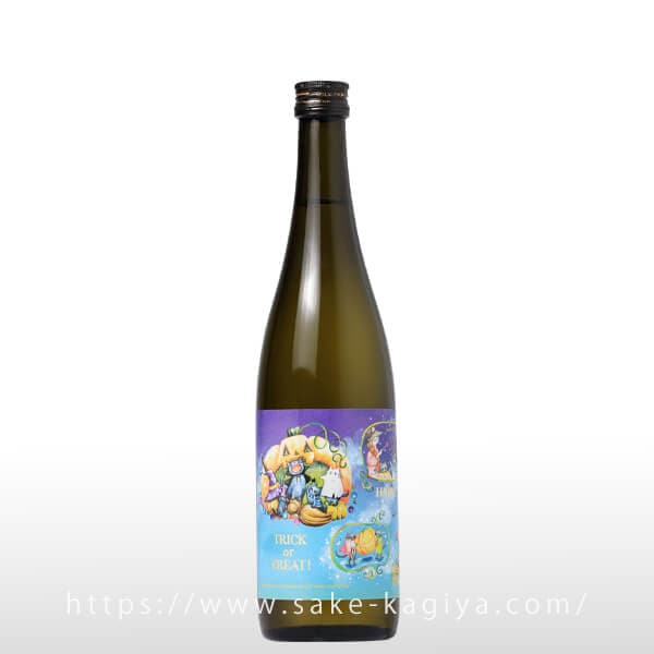 宮寒梅 純米吟醸 ハロウィンラベル 720ml