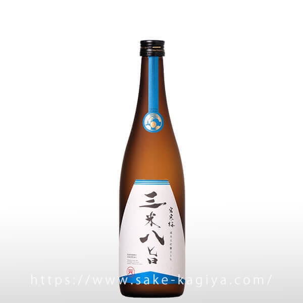 宮寒梅 EXTRACLASS 純米大吟醸 三米八旨 720ml