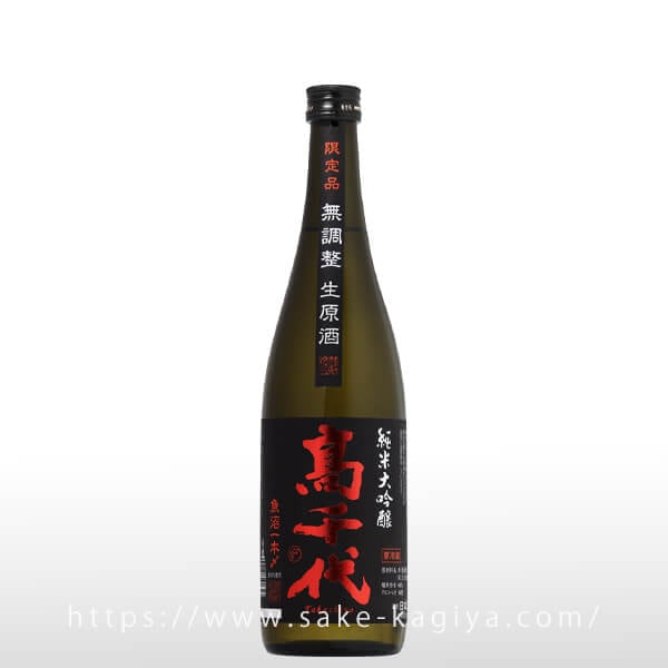 高千代 純米大吟醸 一本〆全量 生 720ml