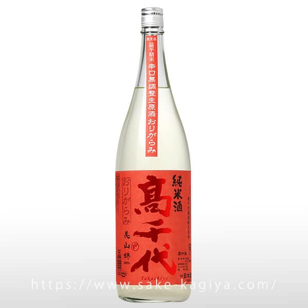高千代 辛口純米+19 おりがらみ生 1.8L
