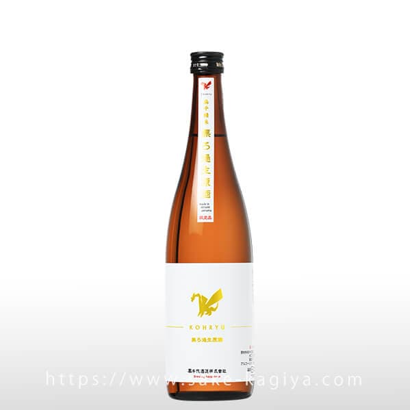 KOHRYU 無濾過生原酒 720ml