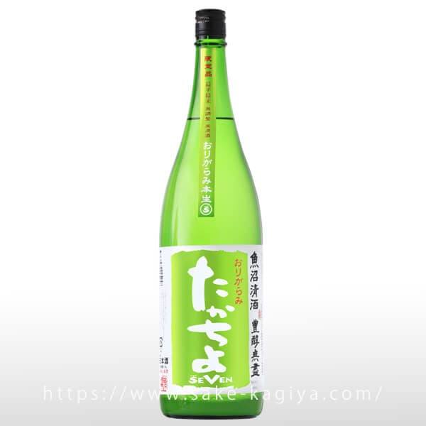 Ohmine 3粒 火入 雄町 720ml