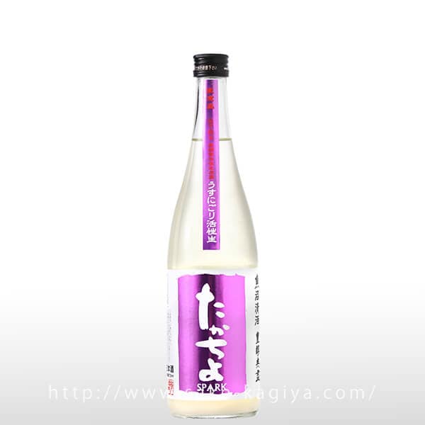 たかちよ SPARK うすにごり活性 生原酒 720ml