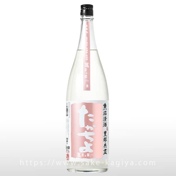 たかたかみー TKT-IPN-018.jpg?v=1685071406
