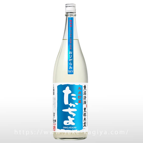 たかちよ SKY 氷点貯蔵 おりがらみ生原酒 1.8L