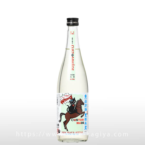 たかちよ NEW YEARS BOTTLE 無濾過生原酒 720ml | 高千代（高千代酒造