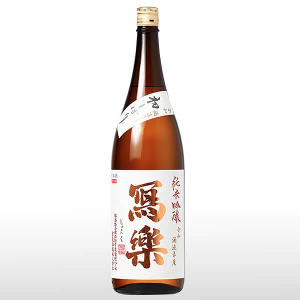 寫楽 （写楽）初しぼり 純米吟醸&純米酒 セット 日本酒 新酒 寫楽 初しぼり 純米吟醸酒 1800ml (しゃらく） 写楽
