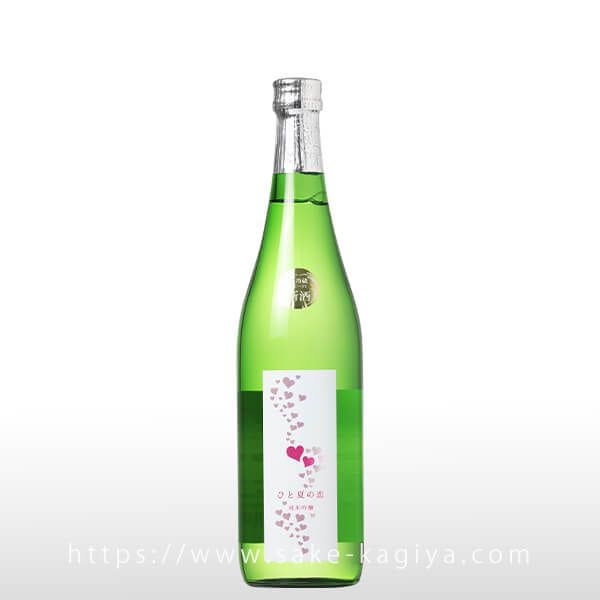 愛宕の松 純米吟醸 ひと夏の恋 720ml | 伯楽星・愛宕の松（新澤醸造店