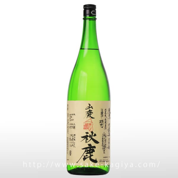 秋鹿 山廃純米 自営田雄町 生原酒 1.8L