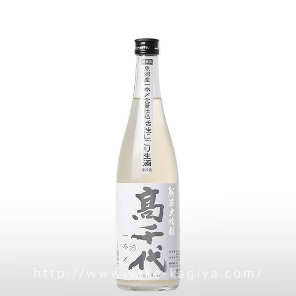 高千代 純米大吟醸 一本〆活性にごり 720ml