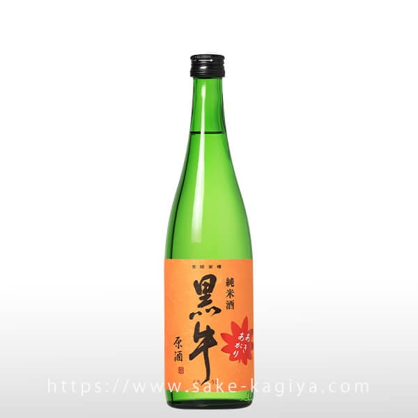 黒牛 純米 あきあがり 720ml