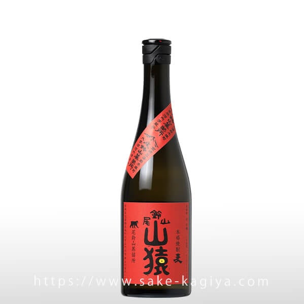 山猿 720ml