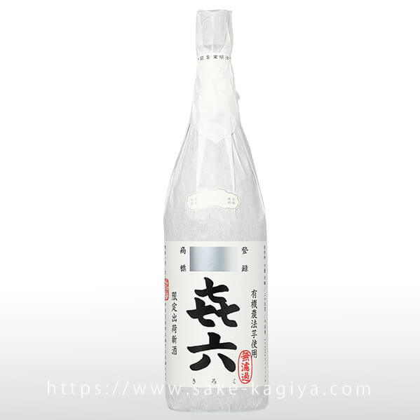 きろく 芋焼酎 無濾過 1.8L