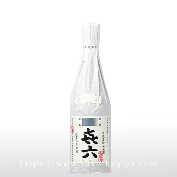 きろく 芋焼酎 無濾過 720ml