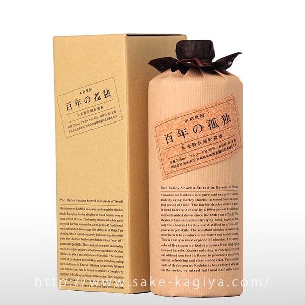 百年の孤独 黒木本店　2本　専用紙袋付き 百年の孤独 黒木本店 2本 専用紙袋付き
