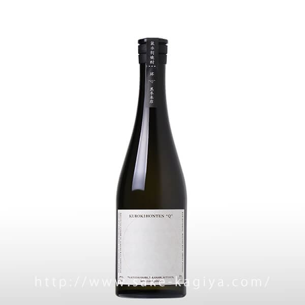 黒木本店 「球」 720ml | 黒木本店 | 酒専門店鍵や