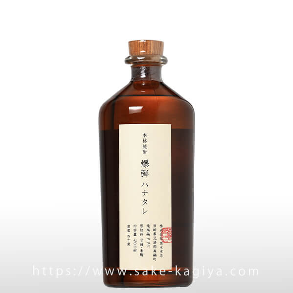爆弾ハナタレ 700ml