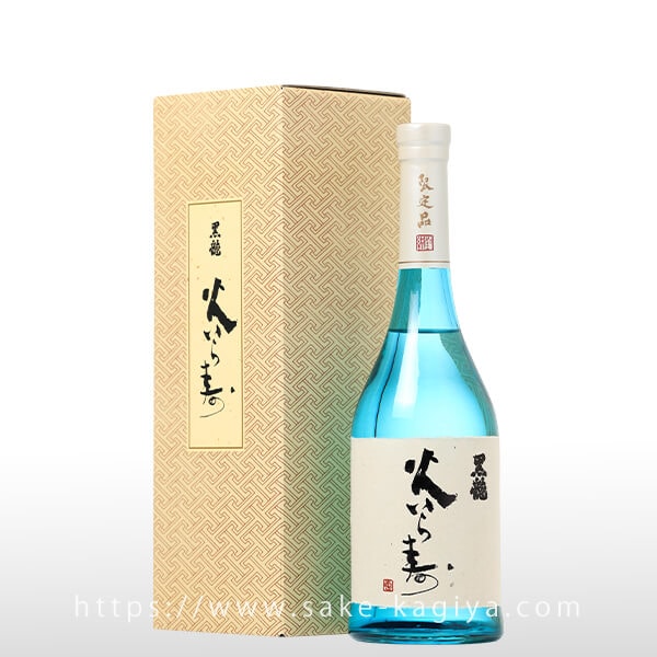黒龍 火いら寿 720ml | 黒龍/石田屋/九頭龍（黒龍酒造） | 酒専門店鍵や
