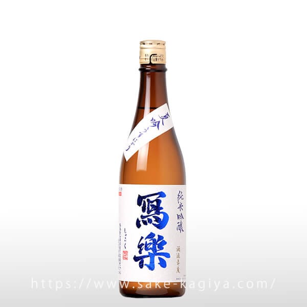 冩樂 純米吟醸 夏吟うすにごり 720ml