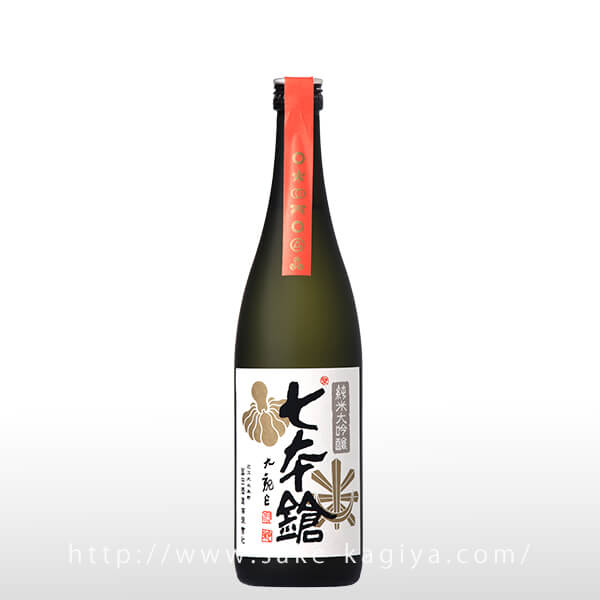 七本鎗 純米大吟醸 玉栄 720ml | 七本鎗（冨田酒造） | 酒専門店鍵や