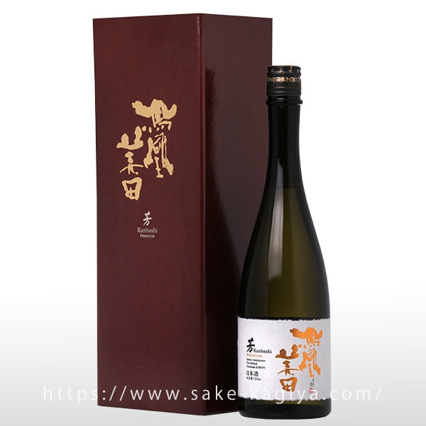 鳳凰美田 純米大吟醸 ~芳 PREMIUM2020~ 720ml