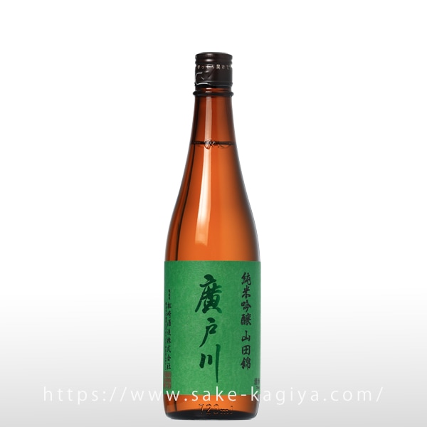 廣戸川（松崎酒造） の正規販売店| 酒専門店鍵や