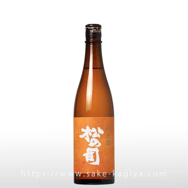 松の司 純米 720ml