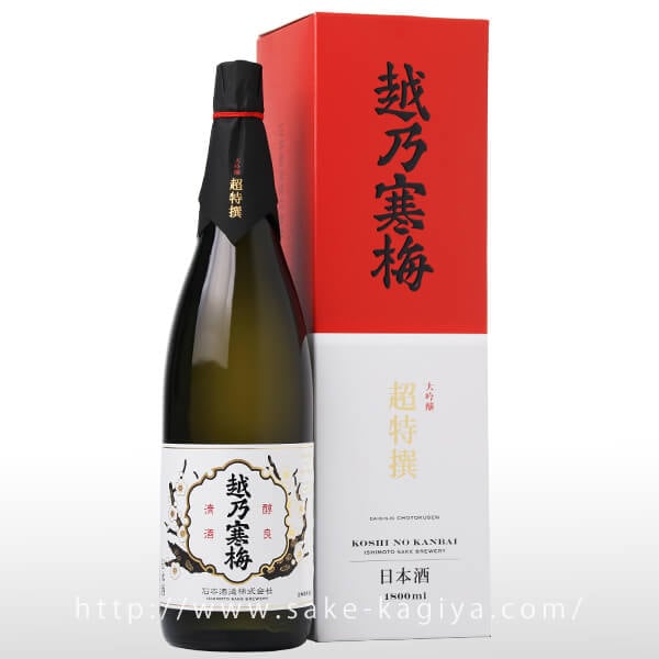 越乃寒梅 超特撰 大吟醸 1.8L