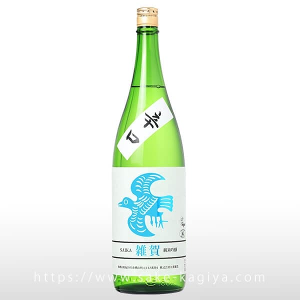 3/20日中　まさし　75/8 雑賀 純米吟醸 辛口 1.8L | 雜賀（九重雜賀） | 酒専門店鍵や