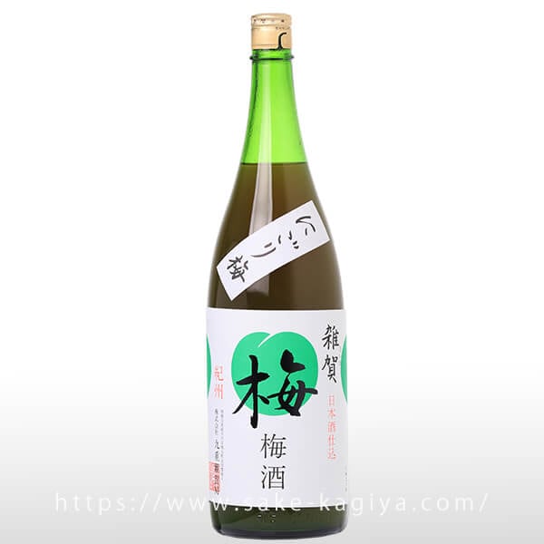 雑賀 にごり梅 1.8L