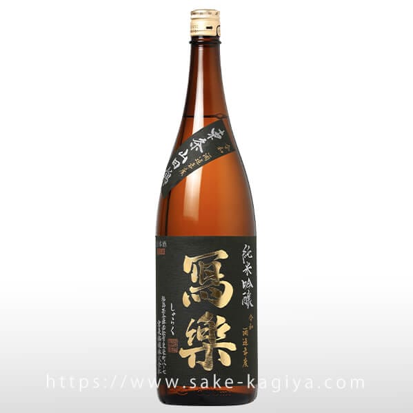 冩樂 純米吟醸 東条山田錦 1.8L