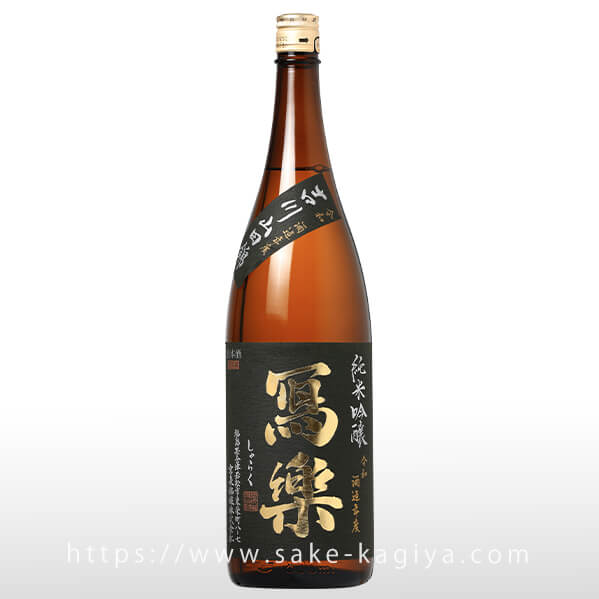 冩樂 純米吟醸 吉川山田錦 1.8L | 冩樂（宮泉銘醸） | 酒専門店鍵や
