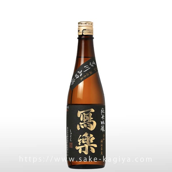 冩樂 純米吟醸 吉川山田錦 720ml