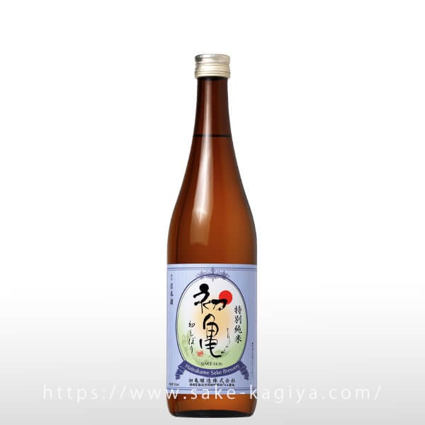 初亀 特別純米 初しぼり 生原酒 720ml
