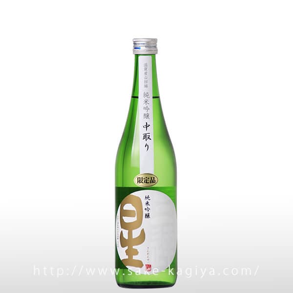 三連星（白）純米吟醸 生原酒 中取り 720ml