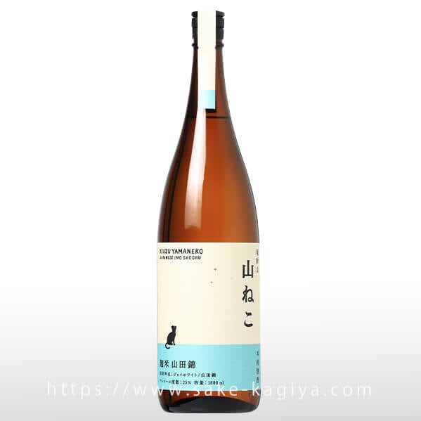 山ねこ 麹米山田錦 1.8L | 尾鈴山蒸留所 | 酒専門店鍵や