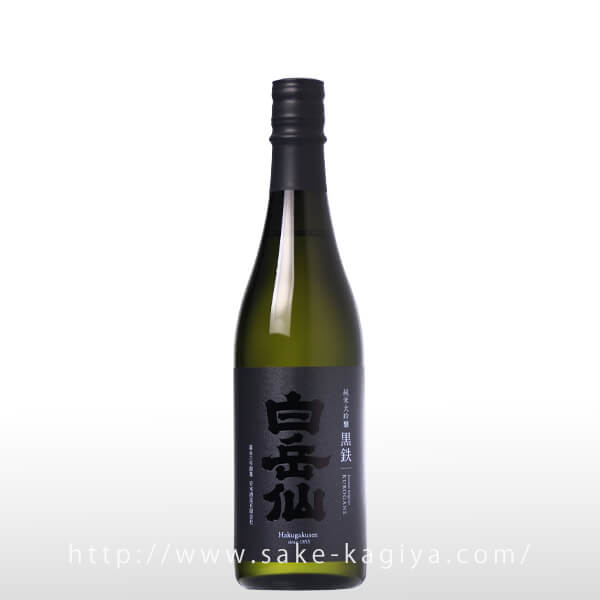 白岳仙 純米大吟醸 黒鉄 KUROGANE 720ml
