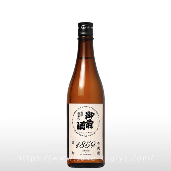 御前酒 1859 720ml