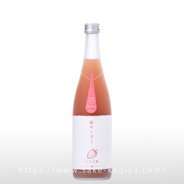 陽のしずく いちご酒 720ml