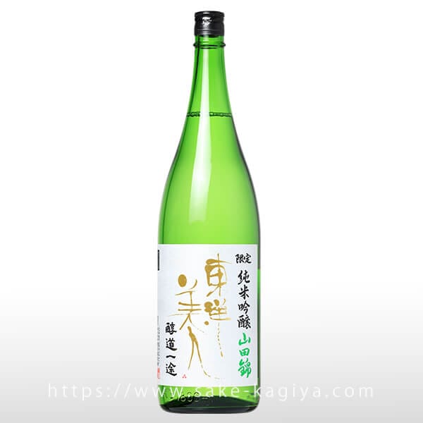 東洋美人 限定純米吟醸 醇道一途 山田錦 1.8L