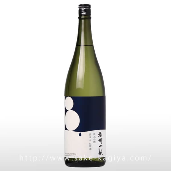 播州一献 純米吟醸 直汲み 生原酒 1.8L